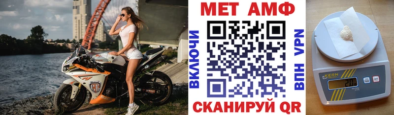 Амфетамин Розовый  Купить закладки  Биробиджан 