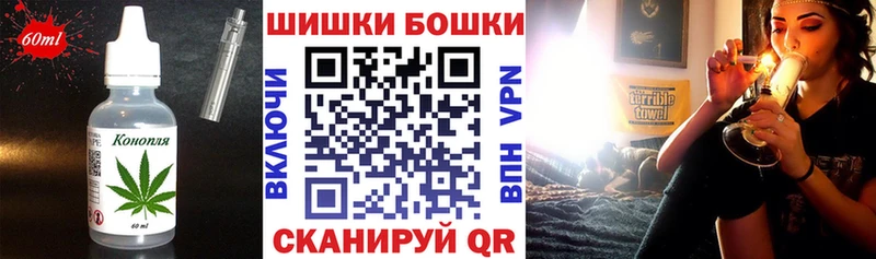 Купить где  Биробиджан  Cannafood марихуана 