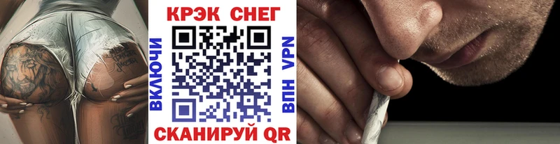 Купить  Биробиджан  КОКАИН 99% 