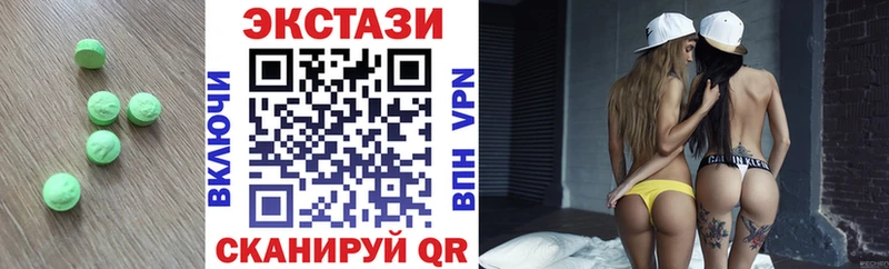 Экстази 280мг  Купить  Биробиджан 