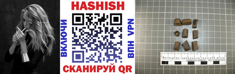 Купить  Биробиджан  ГАШ гарик 
