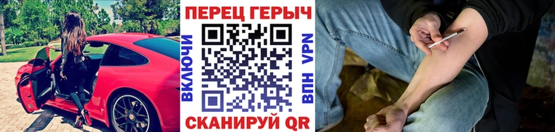 Купить  Биробиджан  Героин хмурый 