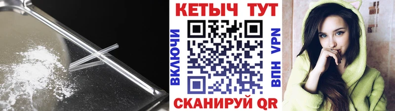 Купить закладки  Биробиджан  Кетамин ketamine 