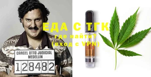 кокаин Арсеньев