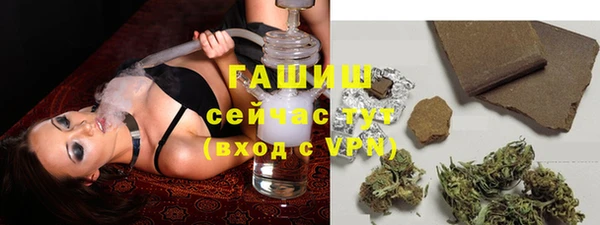 мяу мяу кристалл Армянск