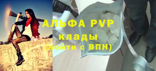 кокаин Арсеньев