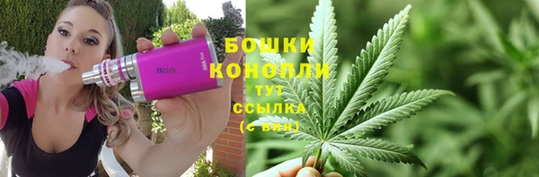 кокаин Арсеньев