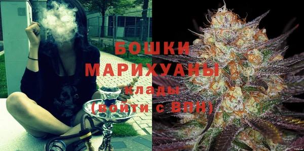 кокаин Арсеньев