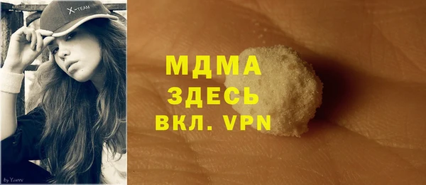 кокаин Арсеньев