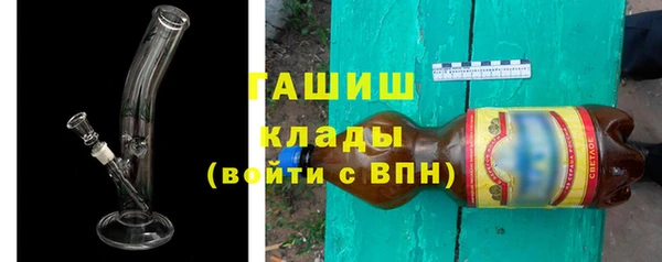 кокаин Арсеньев