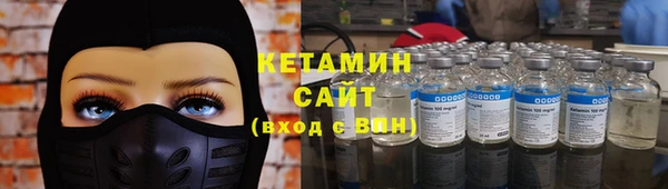 мяу мяу кристалл Армянск