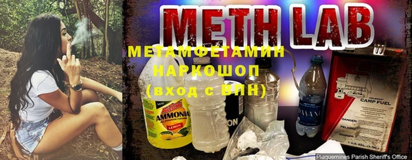 кокаин Арсеньев
