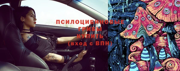 кокаин Арсеньев