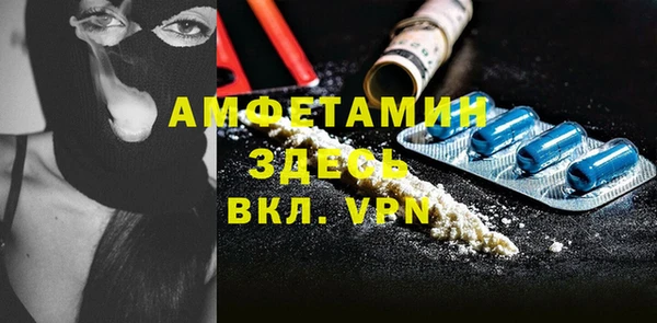 кокаин Арсеньев