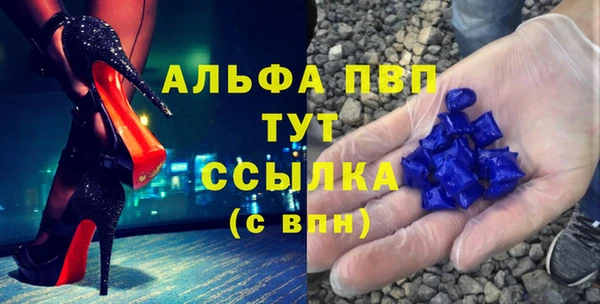 кокаин Арсеньев
