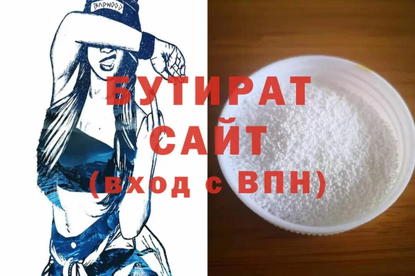 кокаин Арсеньев