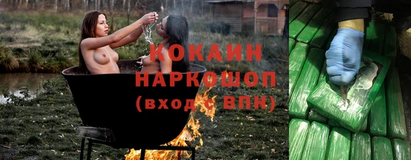 мяу мяу кристалл Армянск