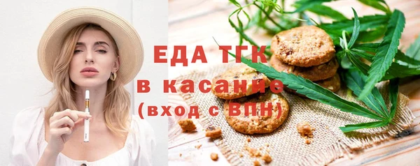 мяу мяу кристалл Армянск