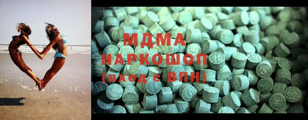 мяу мяу кристалл Армянск