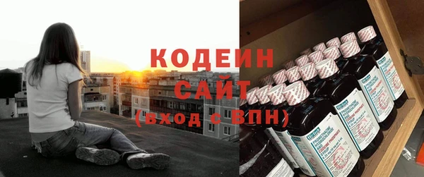 мяу мяу кристалл Армянск