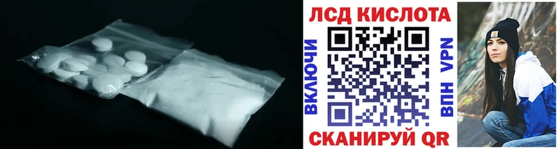Лсд 25 экстази ecstasy  Купить где  Биробиджан 