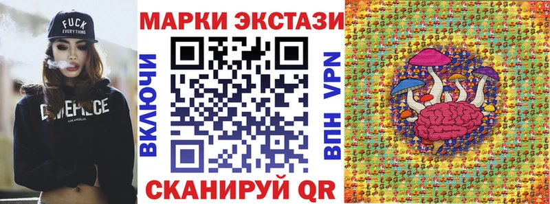 Купить  Биробиджан  Марки NBOMe 1,8мг 