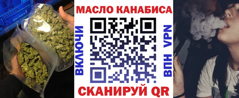 Купить где  Биробиджан  ТГК вейп с тгк 